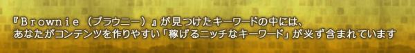Brownie�i�u���E�j�[�j