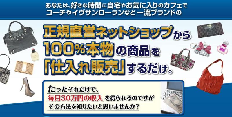 BUYMA�ł��܂����݌ɂO�̔�