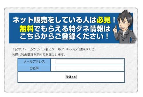 BUYMA�ł��܂����݌ɂO�̔�