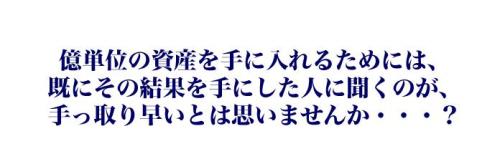 �E�H�[�����p�[�g�i�[