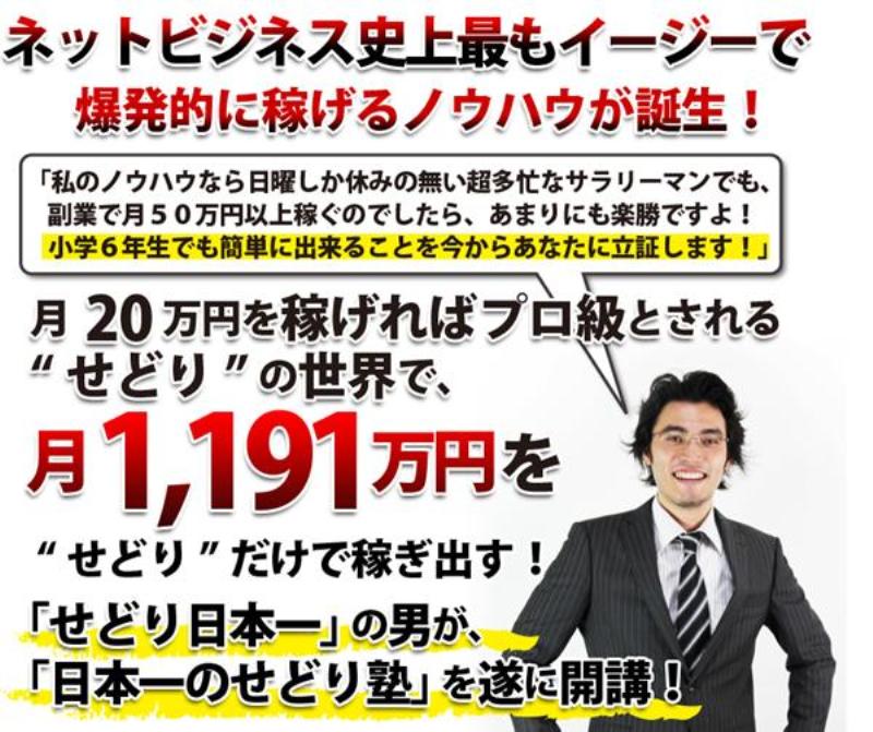 ���������ǂ�m�@SSS