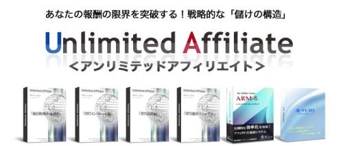 Unlimited AffiliateiA~ebhAtBGCgj